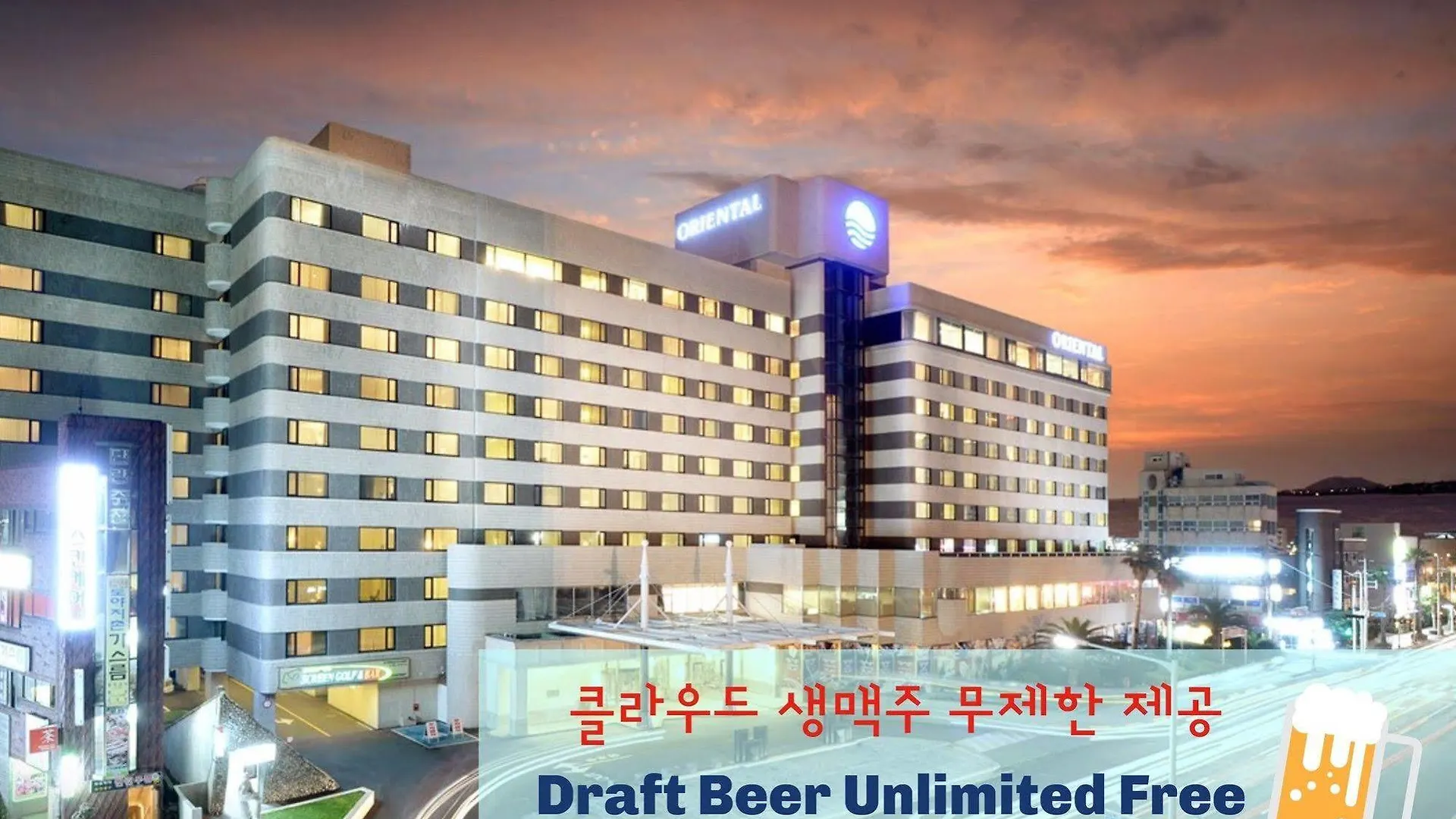 Jeju Oriental Hotel & Casino